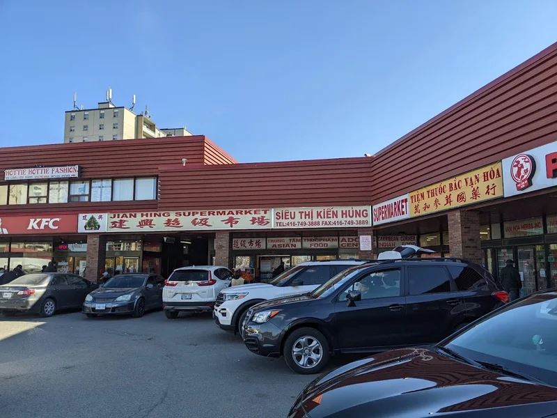 Jian Hing Supermarket
