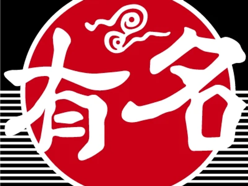 Yumei Sushi Japanese Restaurant