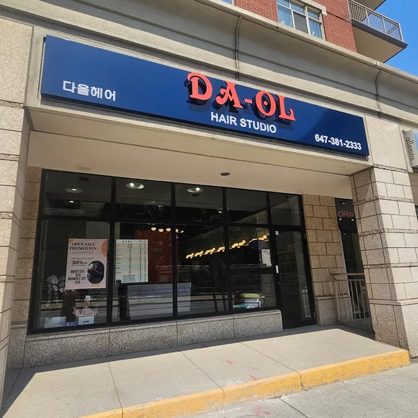 DA-OL Hair Studio (다올헤어스튜디오)