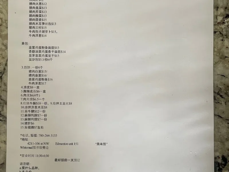 Yan's Family Restaurant