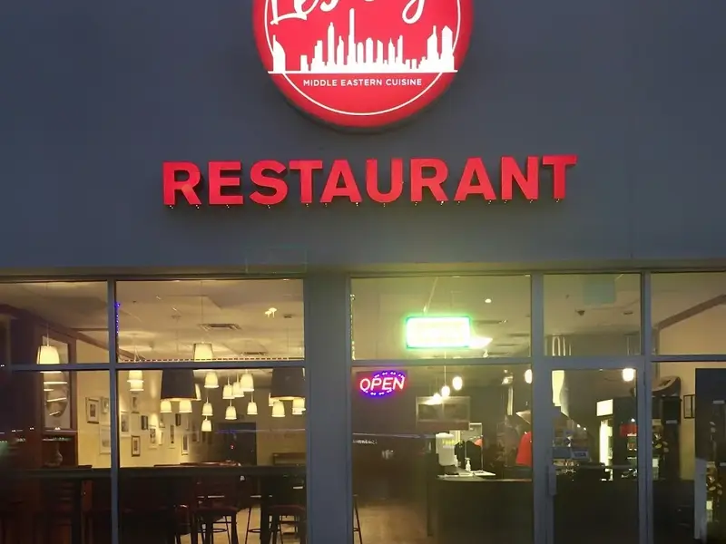 Les Saj Restaurant