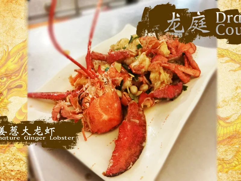 Dragon Court Restaurant