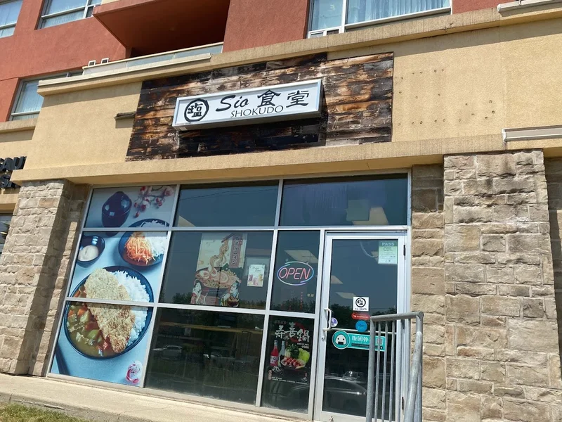 Sio Shokudo(Sio bento)