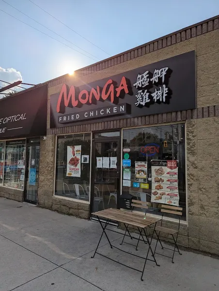 Monga Fried Chicken (Hamilton)