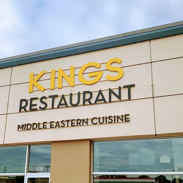 Kings Restaurant Middle Eastern Cuisine