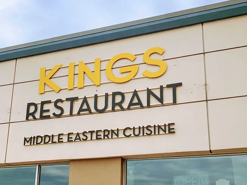 Kings Restaurant Middle Eastern Cuisine
