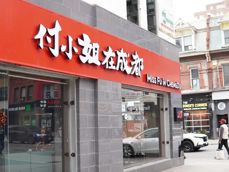 Miss Fu In Chengdu (Downtown) 付小姐在成都