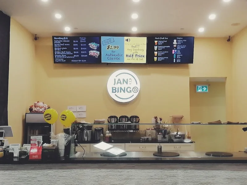 JanBingo煎饼专营