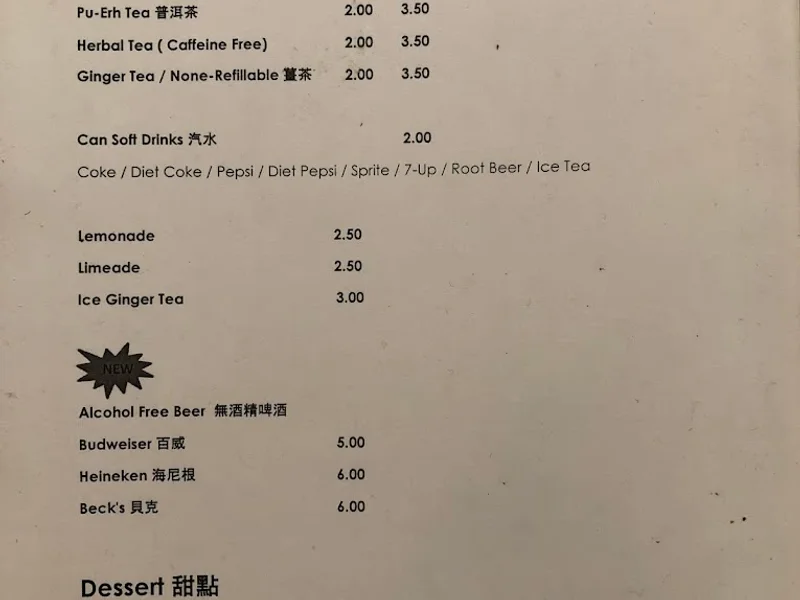 Affinity Vegetarian Garden