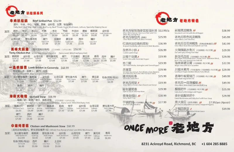 Once More Restaurant