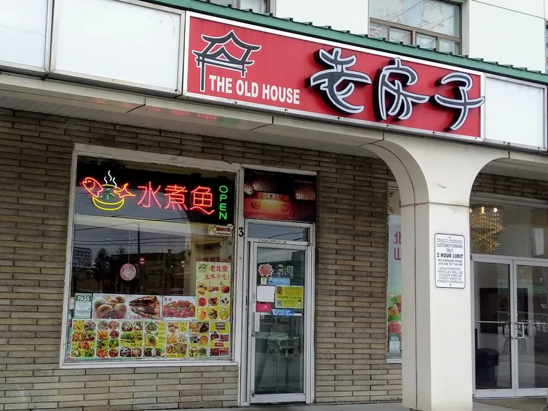 The Old House Chinese Restaurant