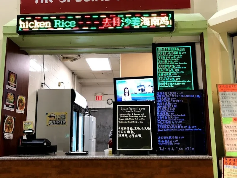 HK Special Kitchen 港之味