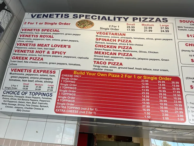 Venetis Pizza