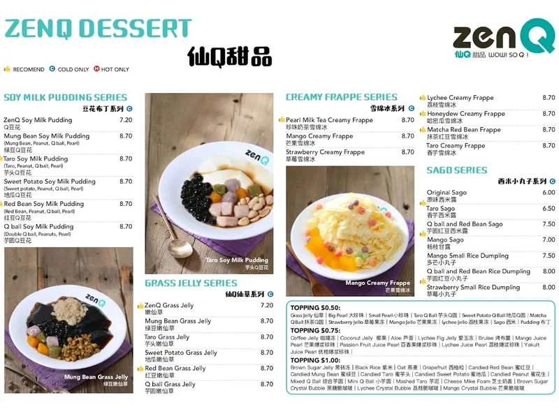 ZenQ Dessert and Ramen (Spring Garden)