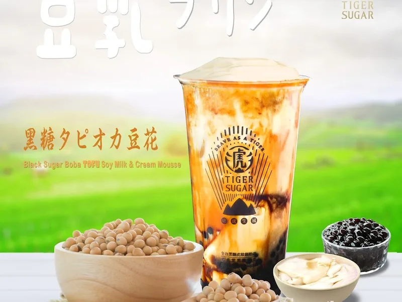 Tiger Sugar - Scarborough