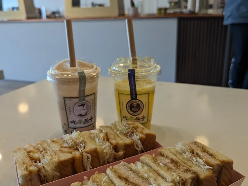 CHICHA San Chen 吃茶三千