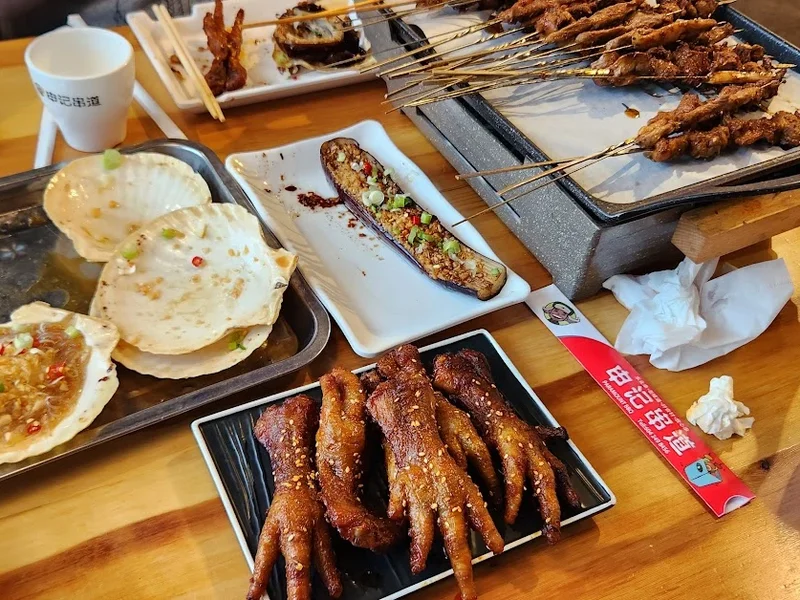 Shenji BBQ Restaurant