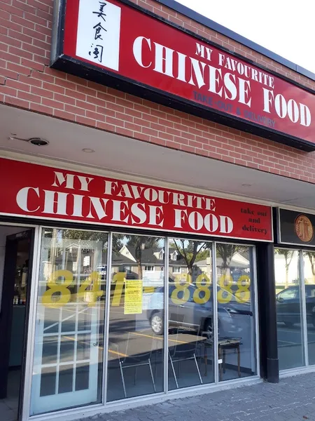 My Favourite Chinese Food