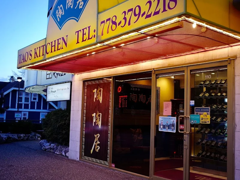 Tao's Kitchen(Best Price on Website!)