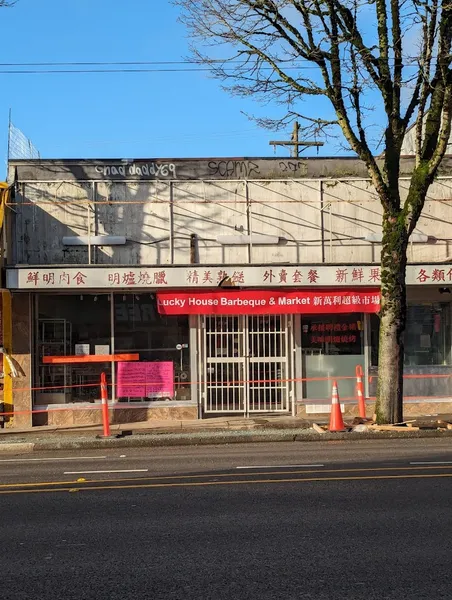 Lucky House BBQ & Market - Filipino Style Lechon / Best Lechon in Vancouver