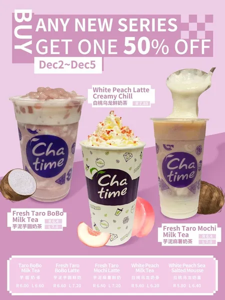 Chatime