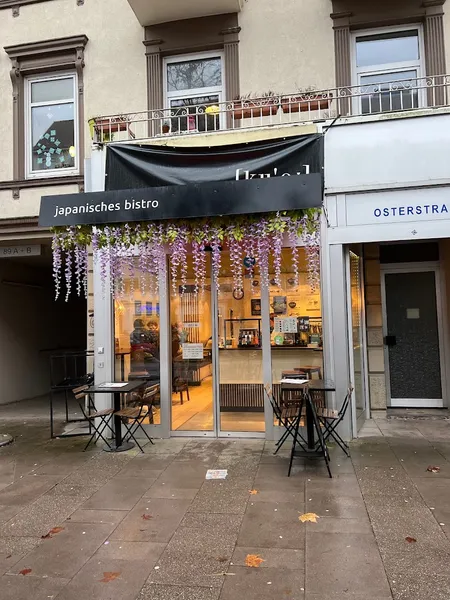 [ku'o:] - japanese bistro