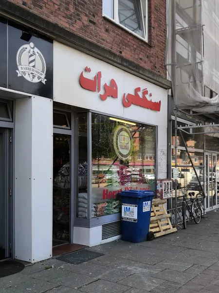 Herat Bäckerei