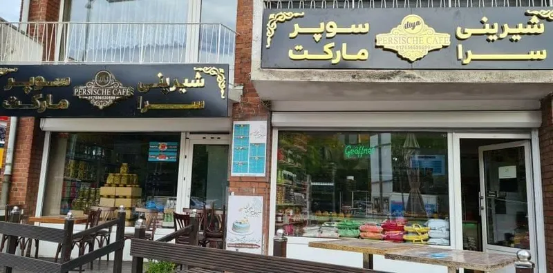 Persische Café Iliya