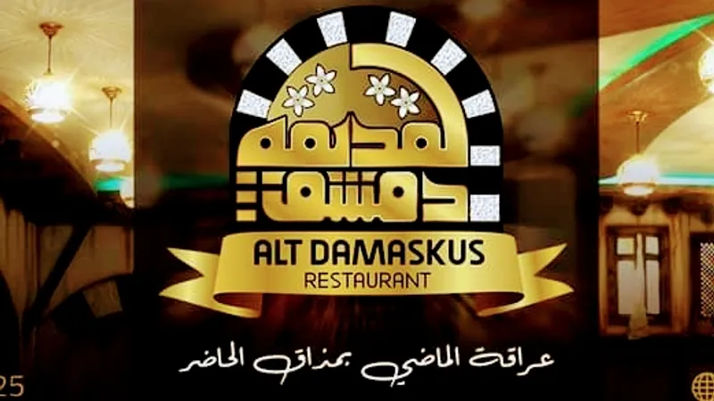 ALT DAMASKUS