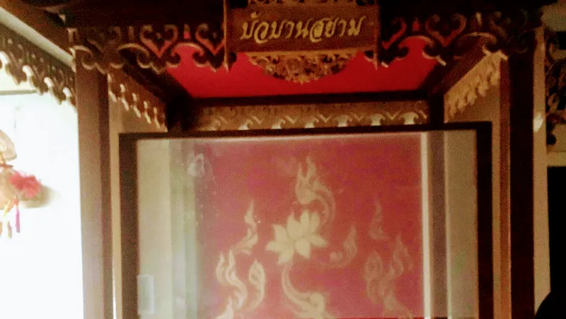 Bua Baan Siam - Winterhude