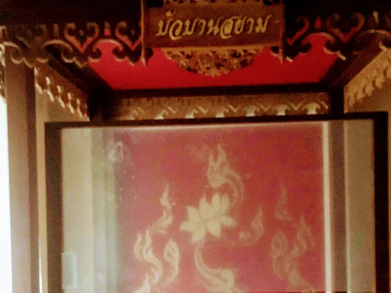 Bua Baan Siam - Winterhude