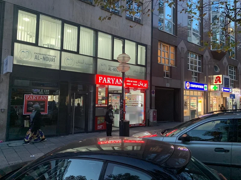 Zahnarztpraxis Al-Nouri