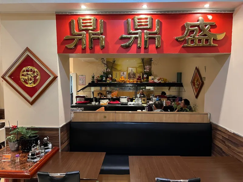 Ding Ding Sheng China Restaurant