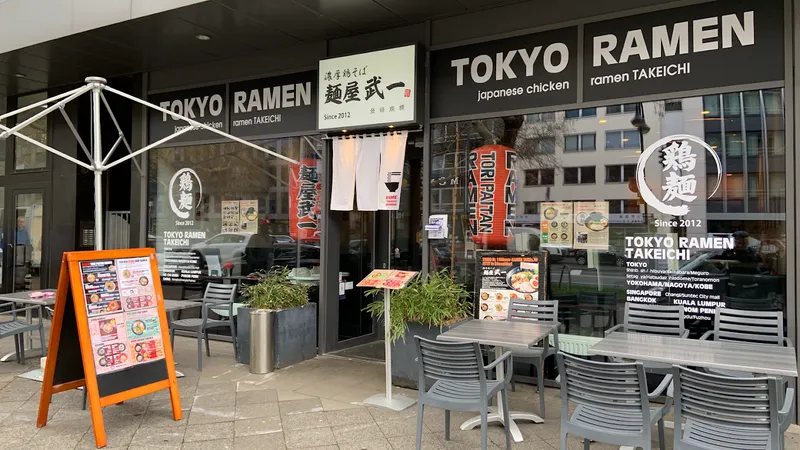 Tokyo Ramen Takeichi