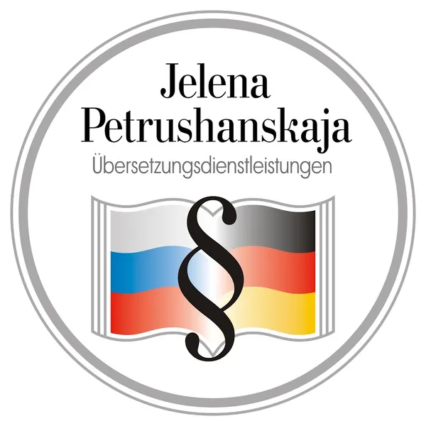 Jelena Petrushanskaja Übersetzungsdienstleistungen