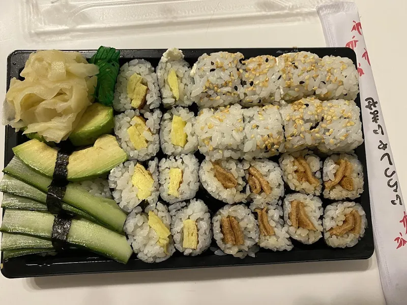 IKOSUSHI