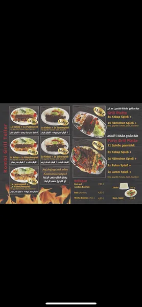 Restaurant Slemani