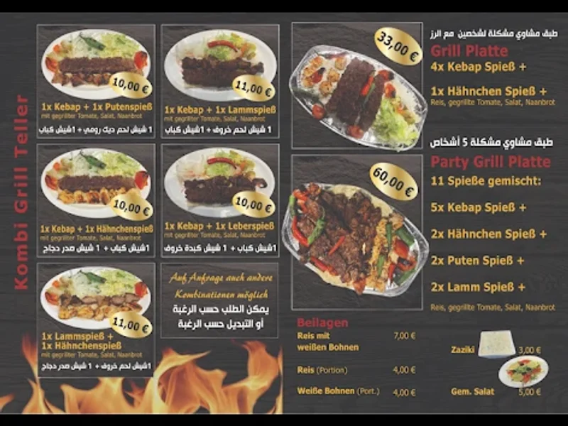 Restaurant Slemani