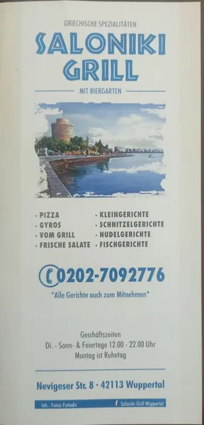 Saloniki Grill - Wuppertal