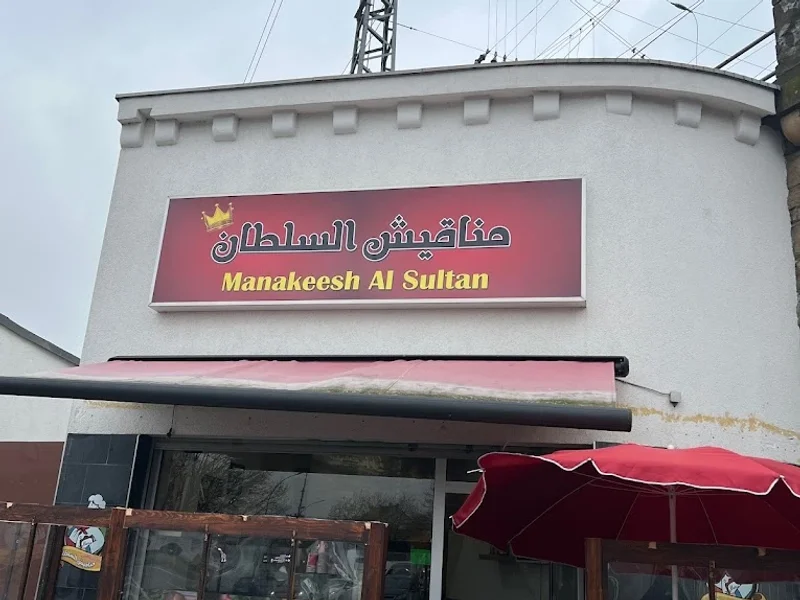 Manakeesh Al Sultan