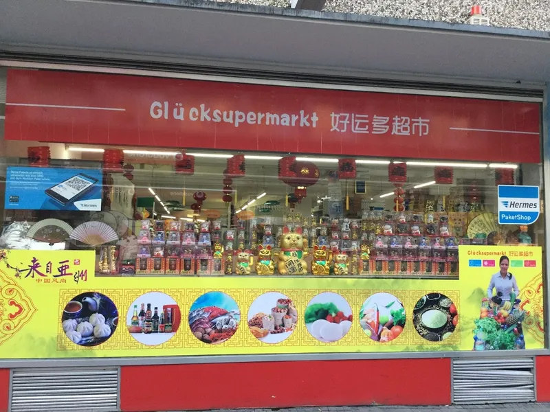 Glücksupermarkt - 好运多亚洲超市