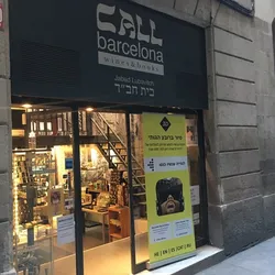 outlets de Call de Barcelona Barcelona