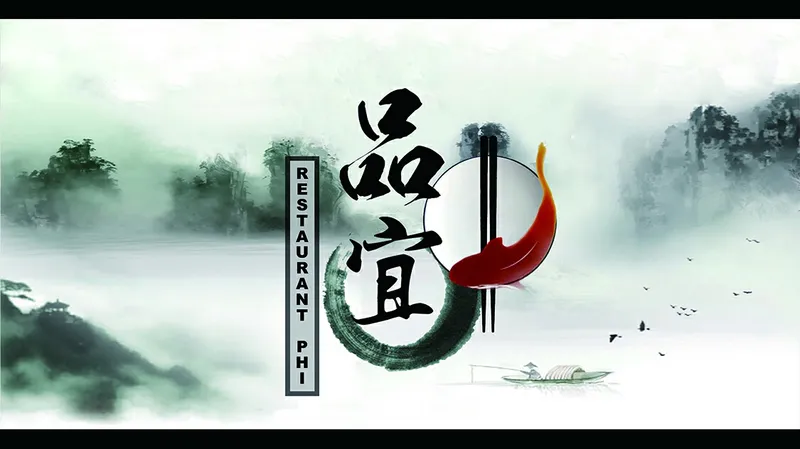 Bar Restaurant Phi 品宜思家菜