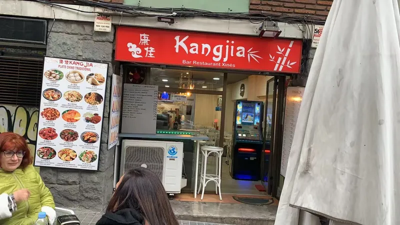 Kang Jia