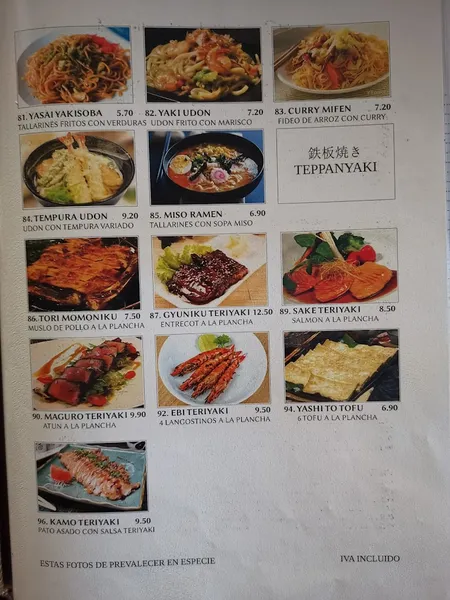 Oishii Sushi