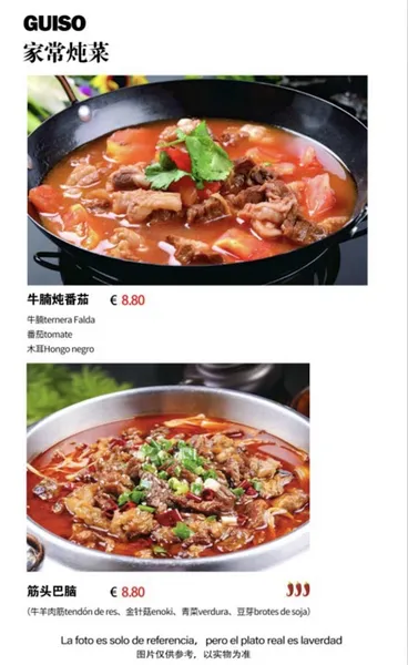 Restaurante chino/柠檬小食店