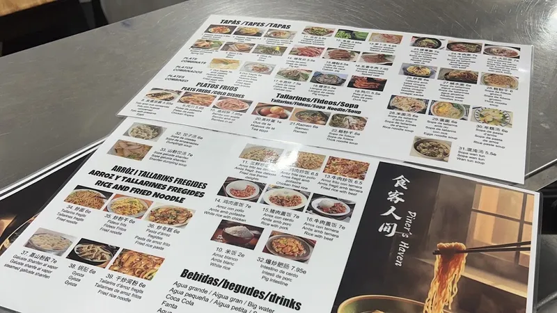 Restaurante tallarines (好再來)