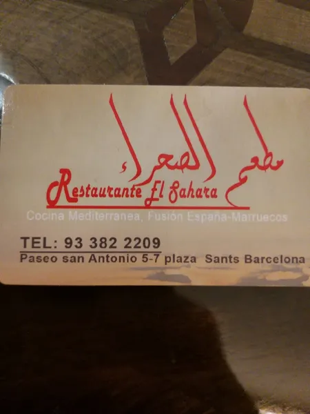 RESTAURANTE EL SAHARA