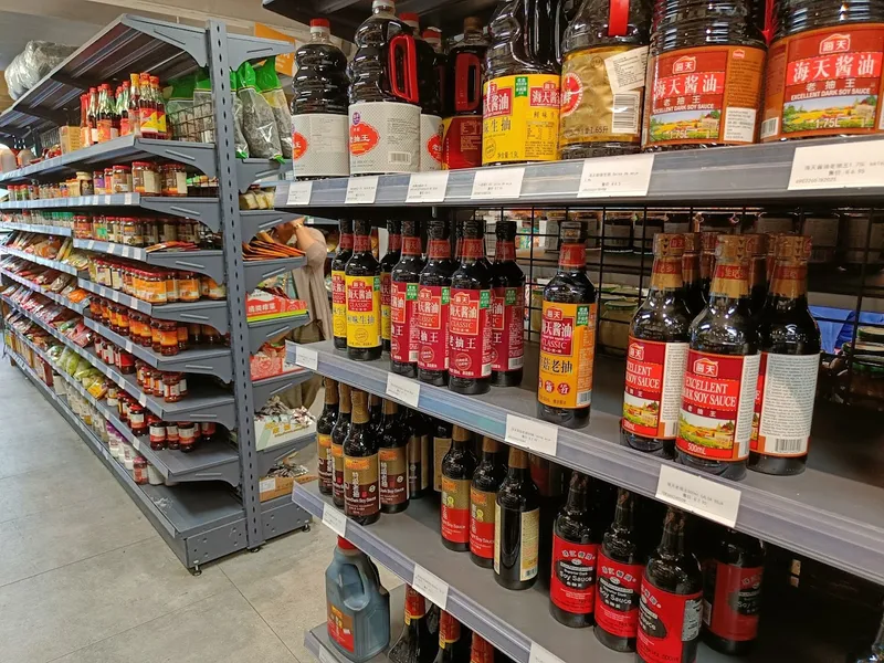 Gomi Supermarket