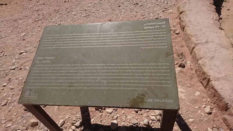 Petra